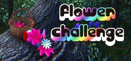 采花挑战赛/Flower Challenge