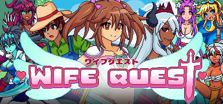 妻子之旅/Wife Quest