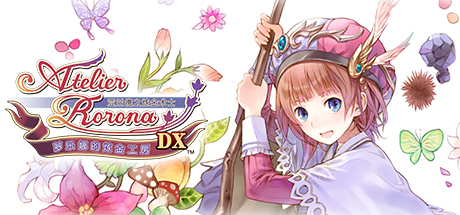 萝乐娜的炼金工房：亚兰德之炼金术士DX/Atelier Rorona ~The Alchemist of Arland~ DX